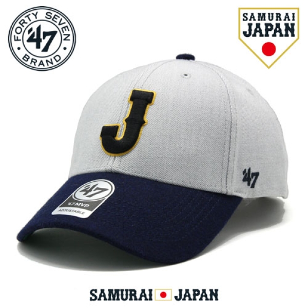 MASU グレー 刺繍ロゴ キャップ SAMURAI JAPAN MUNSON '47 MVP GRAY MUNSN13WHS キャップ|47 Brand