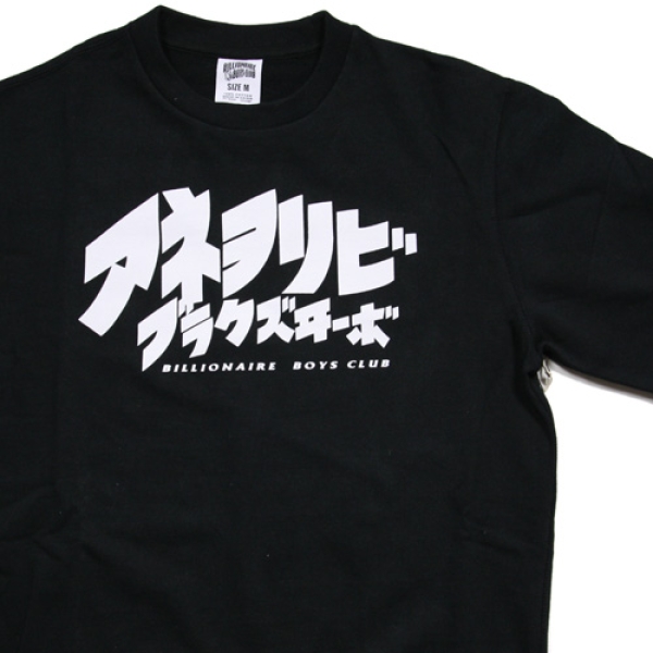 特別目玉「半額」BBC祭】TOKYO LAUNCH CREWNECK B1113K27