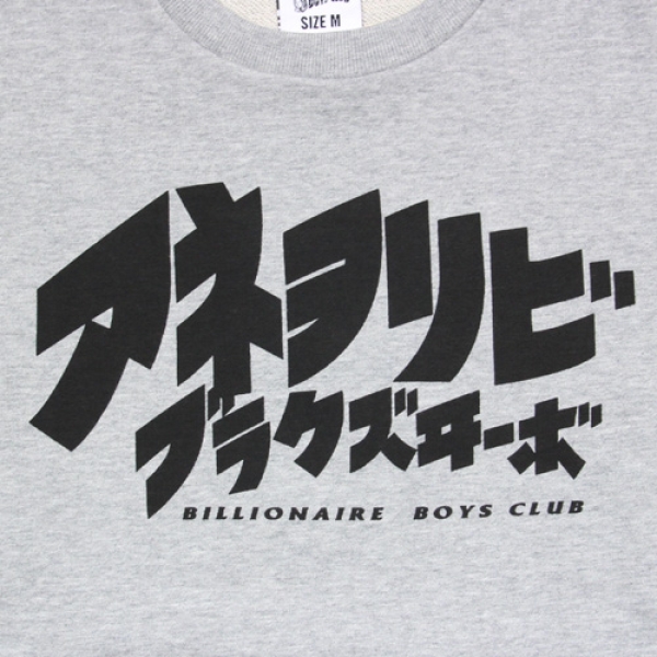 特別目玉「半額」BBC祭】TOKYO LAUNCH CREWNECK B1113K27