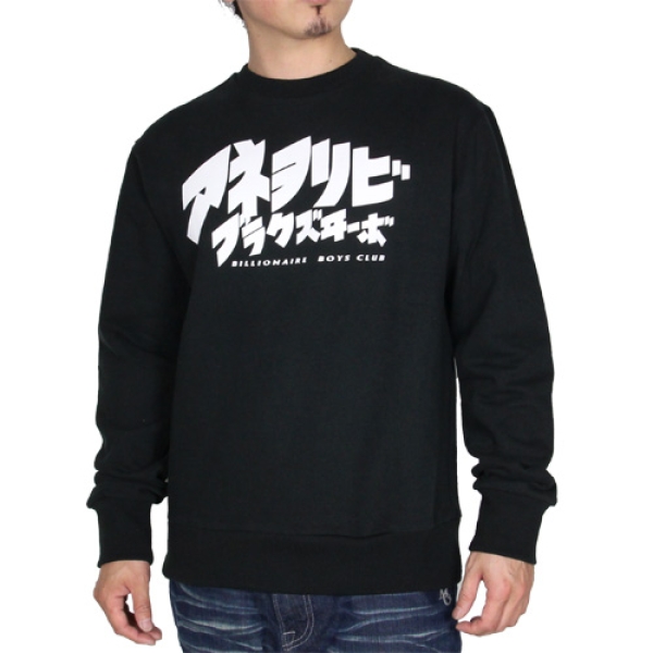 特別目玉「半額」BBC祭】TOKYO LAUNCH CREWNECK B1113K27
