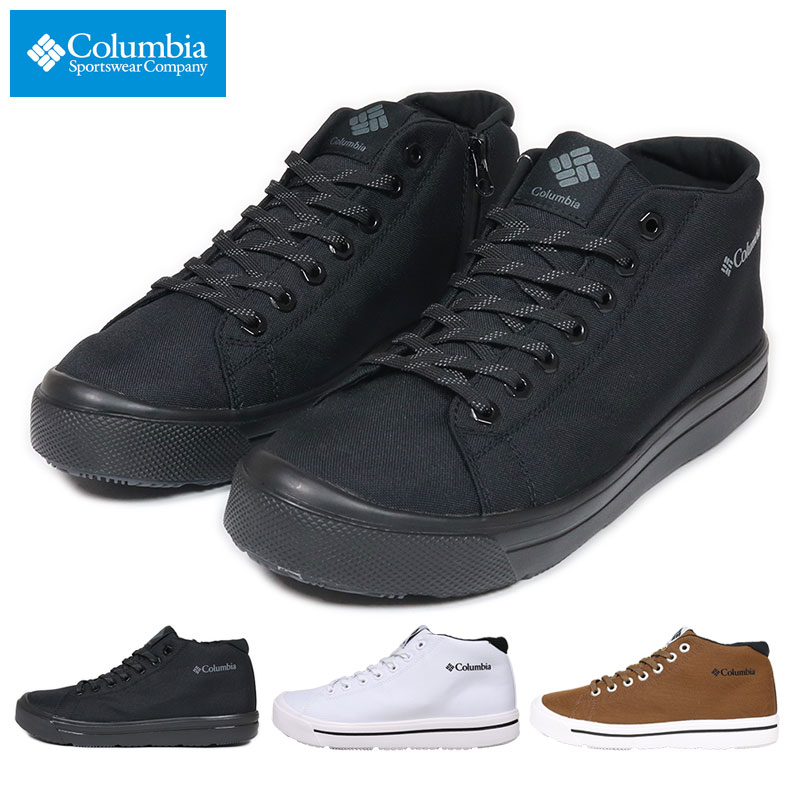 B系 ストリート系 COLUMBIA コロンビア ホーソンレイン アドバンス3 オムニテック YU5051 スニーカー シューズ  ASYLUM（アサイラム）