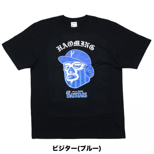 横浜 Dena ベイスターズ コラボ Tee 4 01 Haomingasylum アサイラム 横浜 Dena ベイスターズ コラボ Tee 4 01 Haomingasylum アサイラム