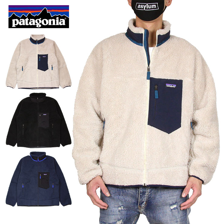 patagonia ボア リニューアル haiphongdpi.gov.vn