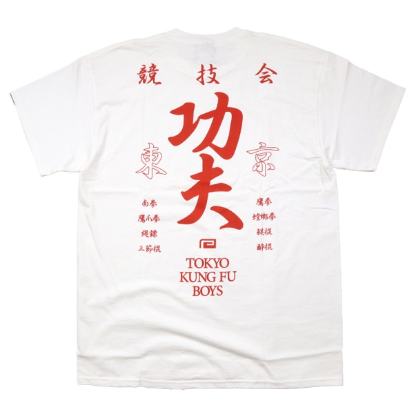KUNG FU BOYS COTTON TEE rv24ss004 Tシャツ 半袖Tシャツ KUNG FU BOYS COTTON TEE rv24ss004 Tシャツ 半袖Tシャツ