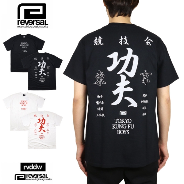 KUNG FU BOYS COTTON TEE rv24ss004 Tシャツ 半袖Tシャツ KUNG FU BOYS COTTON TEE rv24ss004 Tシャツ 半袖Tシャツ
